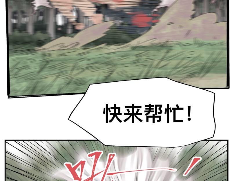 第10话 变身！44