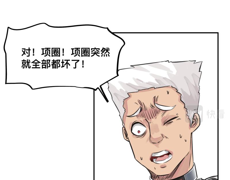 第24话 故地 故人18