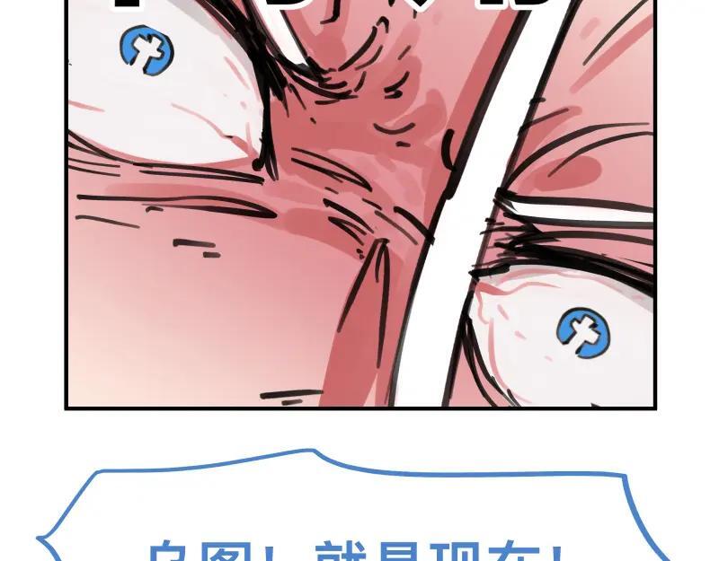 第75话 从她身体里滚出来！43
