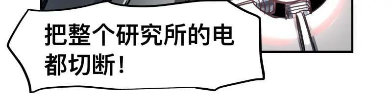 第68话 在故事开始之前的故事26