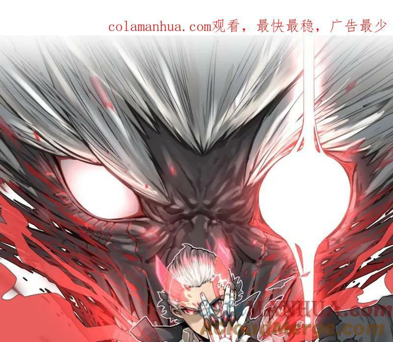 第58话 升华殿生变3