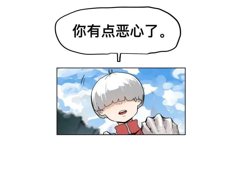 第57话 觉醒的记忆与未来的方向7
