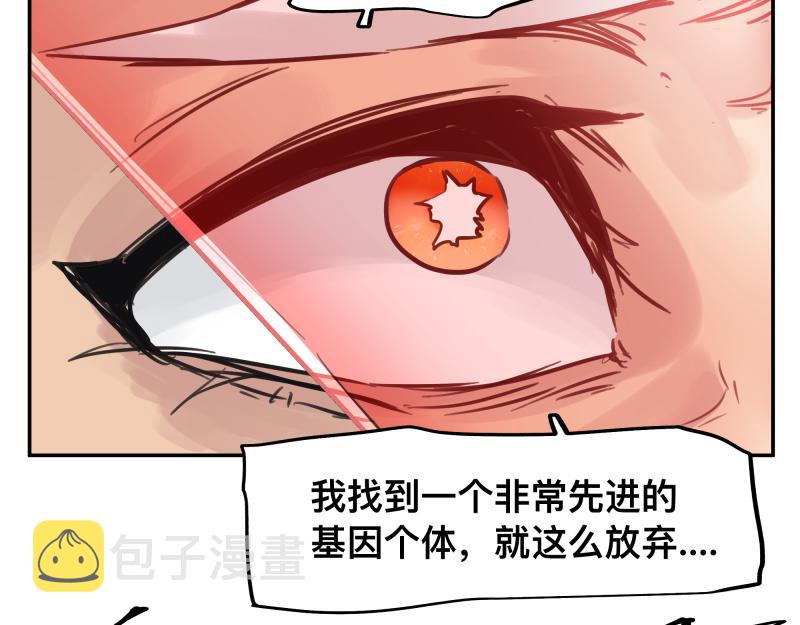 第45话 恍如隔世38