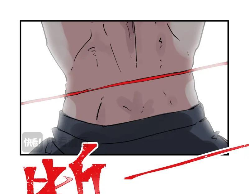 第78话 成为神的赛场29