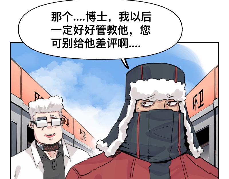 第24话 故地 故人49