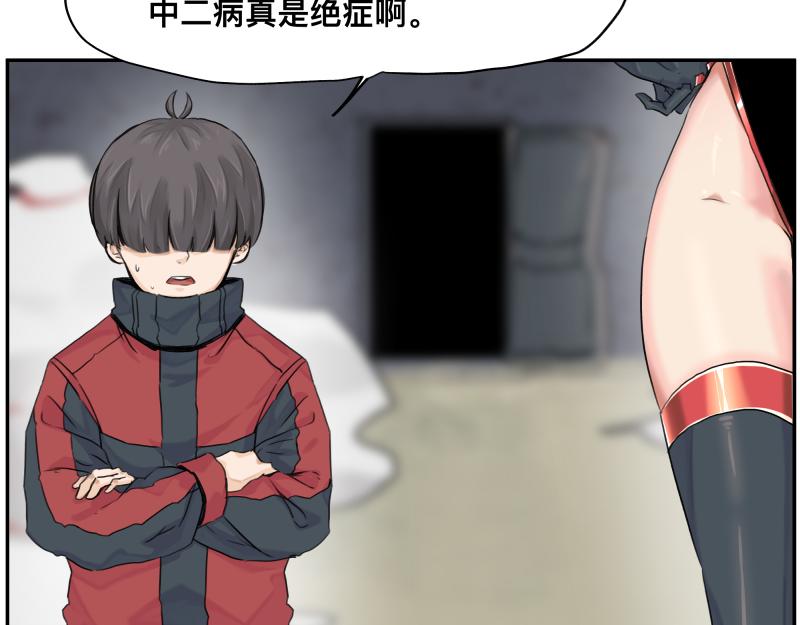 第10话 变身！25