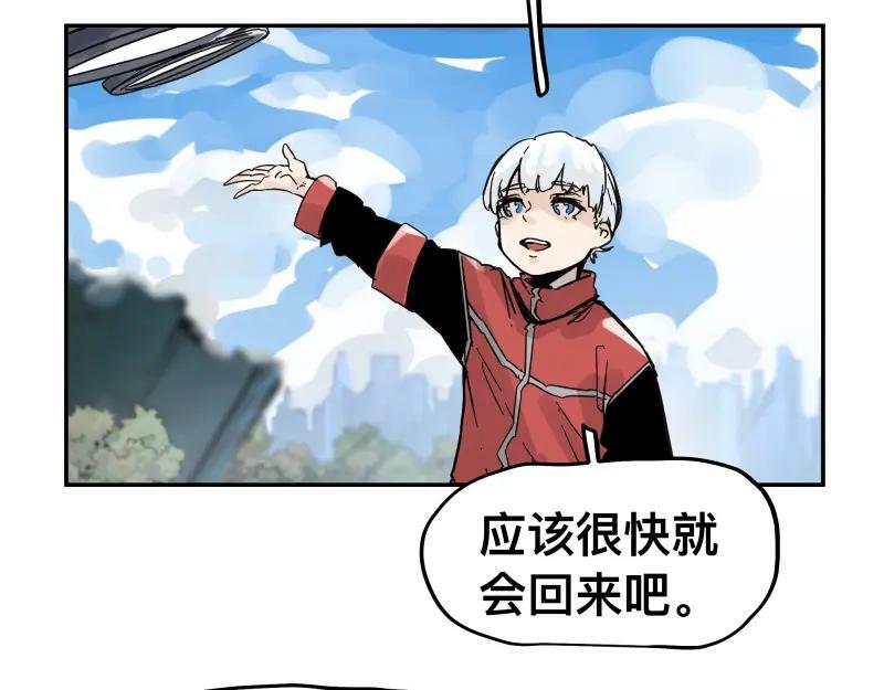 第58话 升华殿生变23