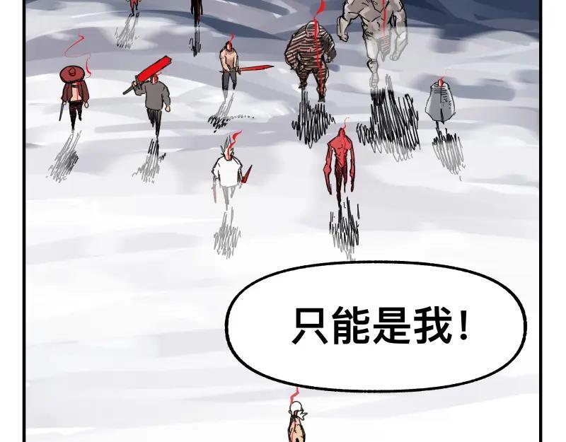 第81话 人人“为”我52