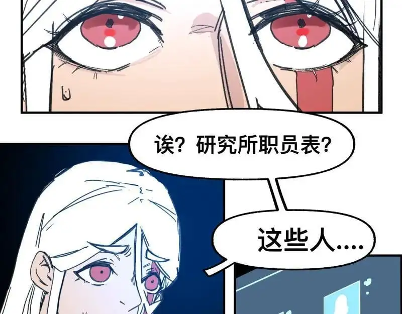第88话 熟悉而亲切13