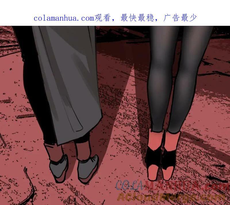 第67话 命定的结局？0