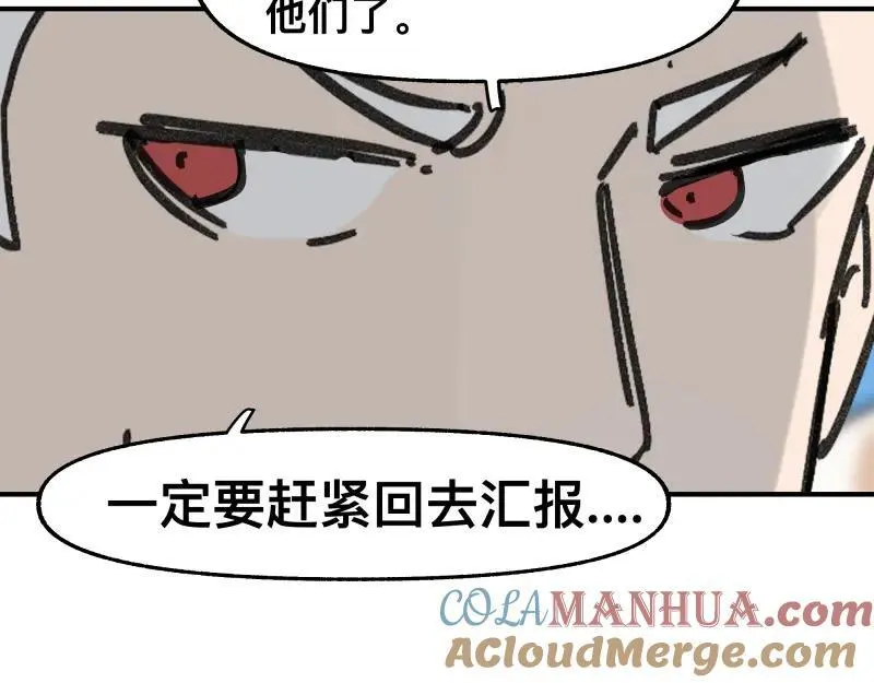 第100话 如果再次讲述的故事42