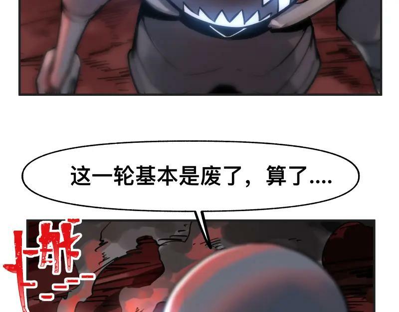 第69话 重启22