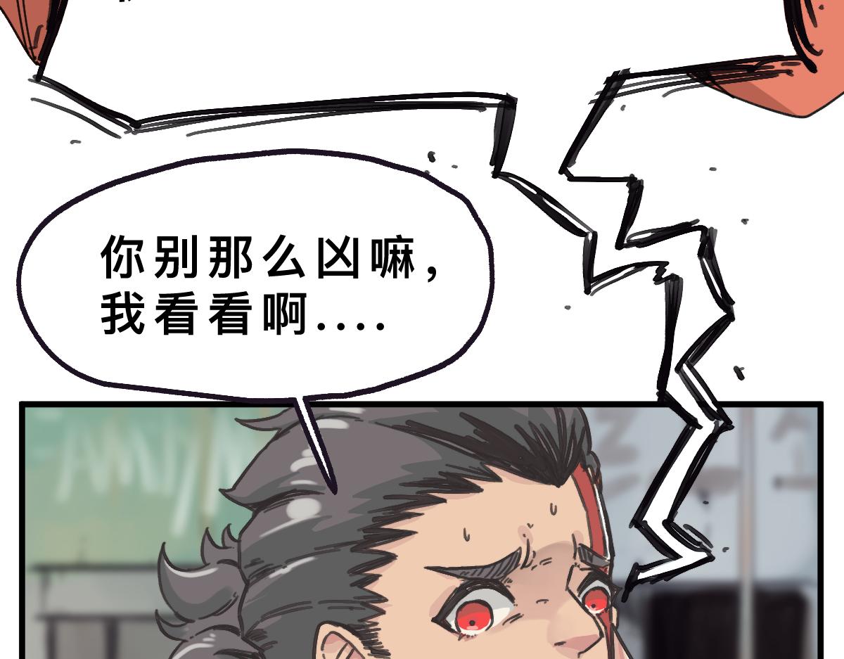 第0话 神的力量62