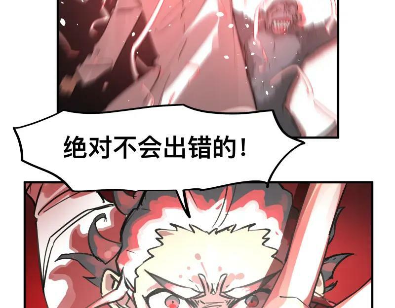 第68话 在故事开始之前的故事34
