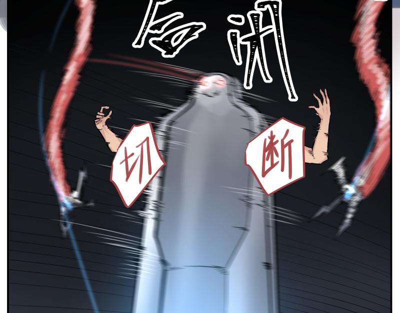 15话 乌图破茧成神2