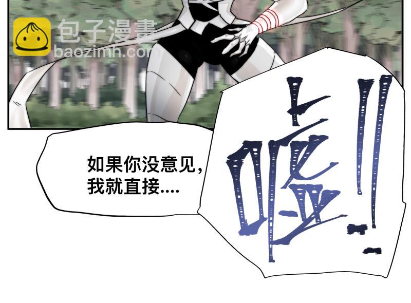 第11话 凡人不可承受之能力36
