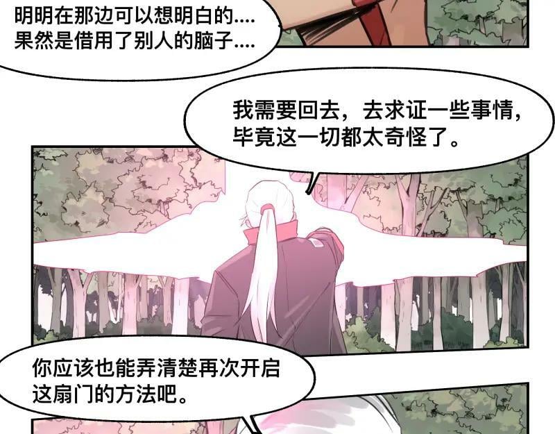 第54话 回归25
