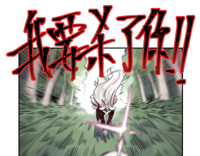 第43话 暂时的分别19