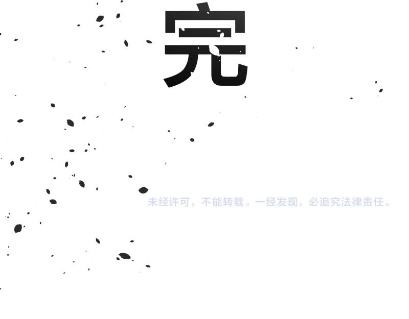 第20话 告一段落，暂时的65