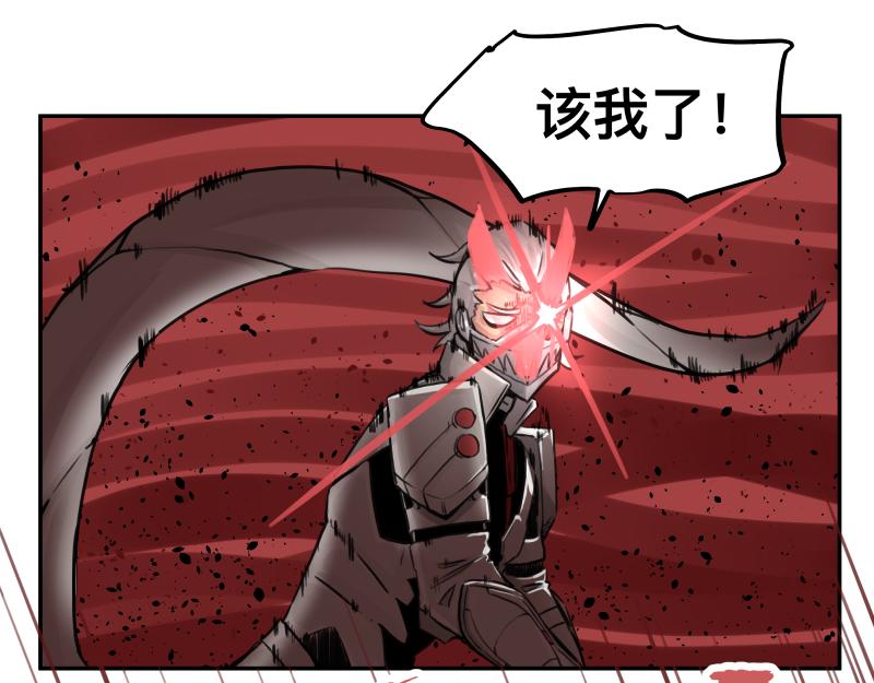 第19话 我也有尾巴！59