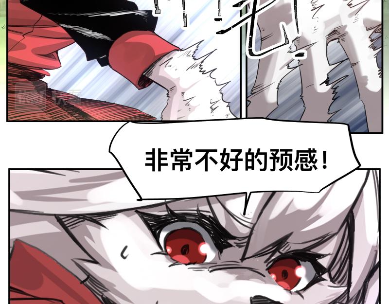 第41话 再次袭来的不详之物7