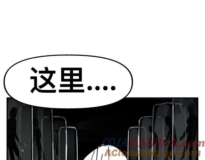 第84话 小小的重逢33