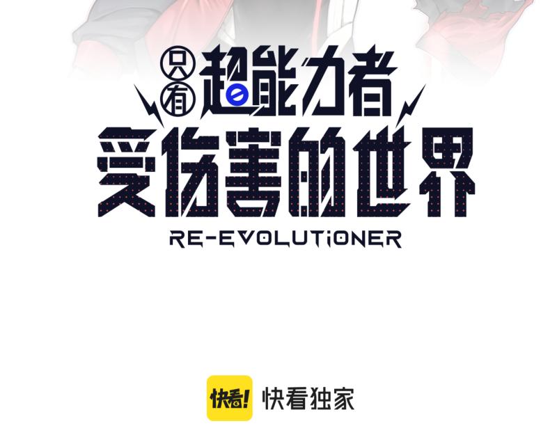 第47话 踏上归途5