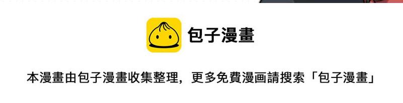 第48话 人类进化联合(上）49