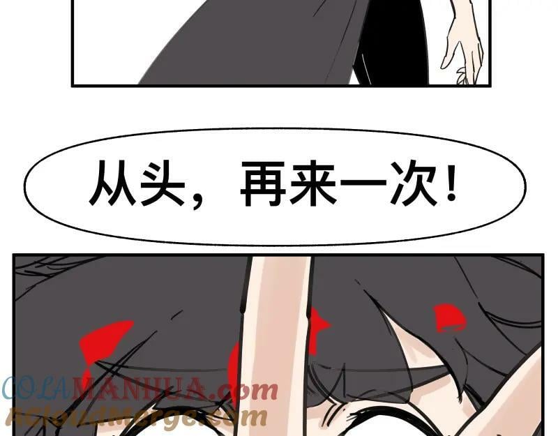 第68话 在故事开始之前的故事3