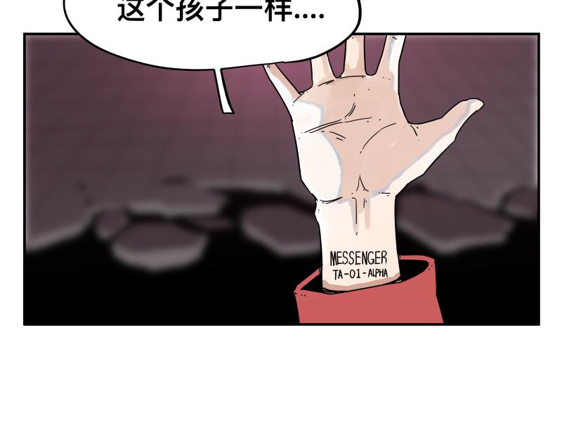 第32话 圣殿十神的力量（一）49