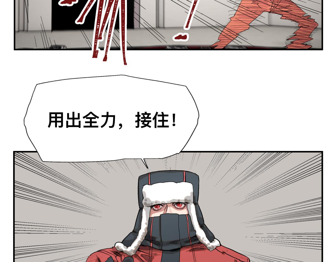 第5话 吃饱后的超能力10