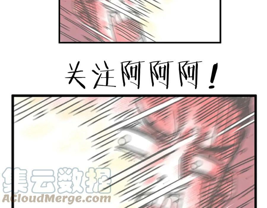 第55话 踏上重逢的旅途60
