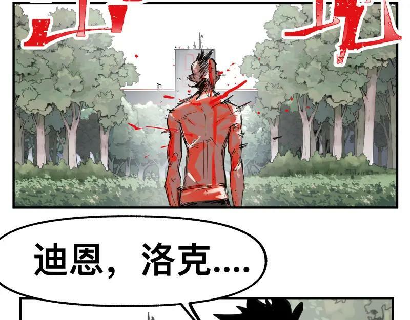 第71话 拥有知识的女人31