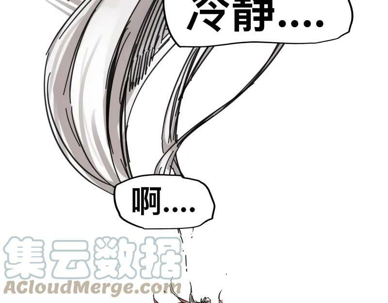 第56话 迪恩寄宿异域之力24