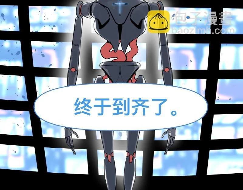 第50话 人类进化联合（下）33