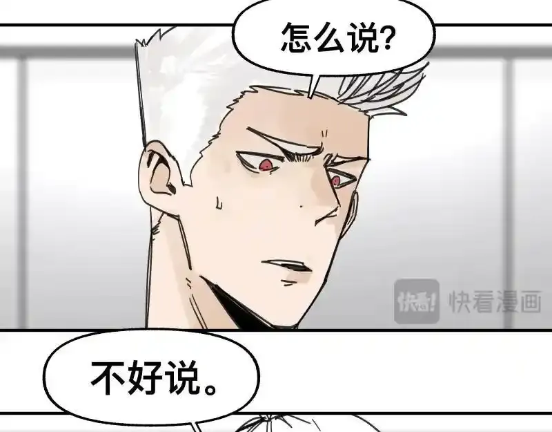 第99话 仿佛回到从前5
