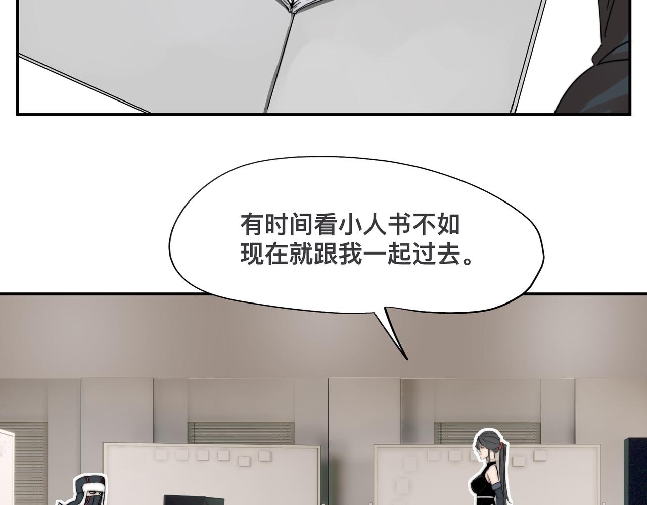 第3话 意想不到的超能力38