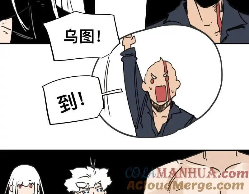第97话 为了回到地球12