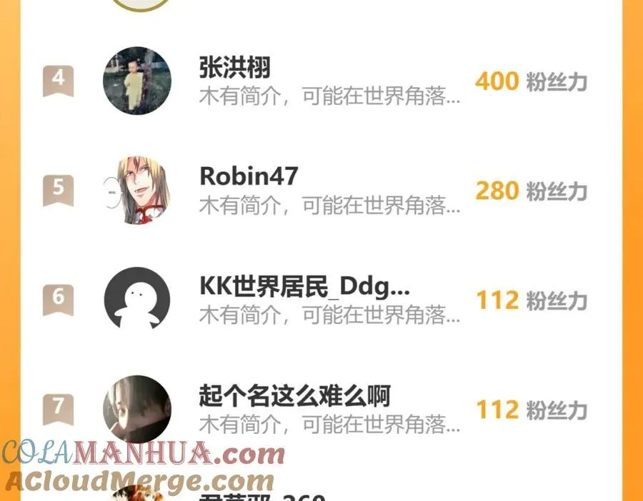 第100话 如果再次讲述的故事63