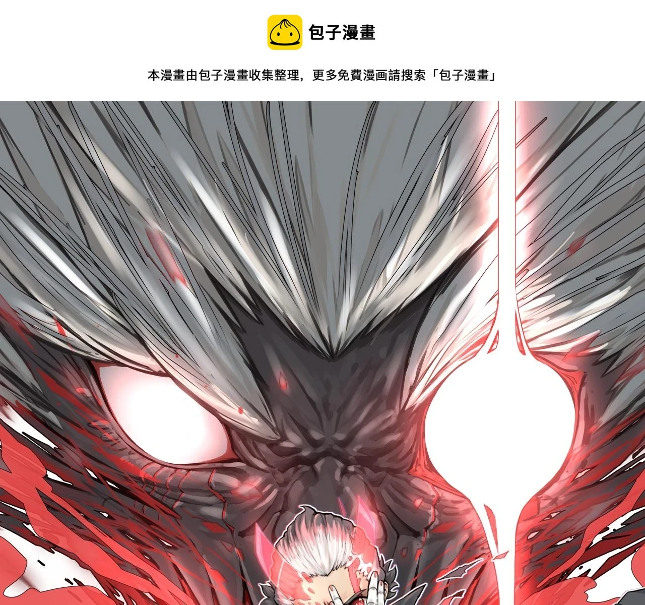 第49话 人类进化联合（中）0