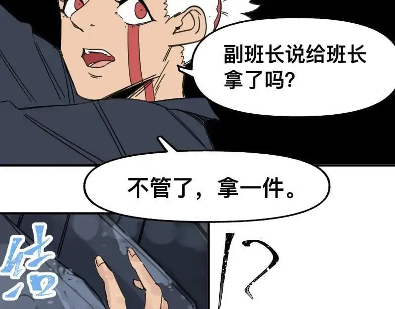 第92话 似是故人来22