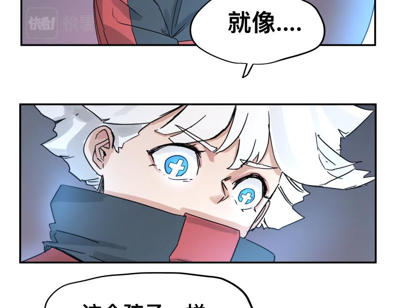 第32话 圣殿十神的力量（一）48