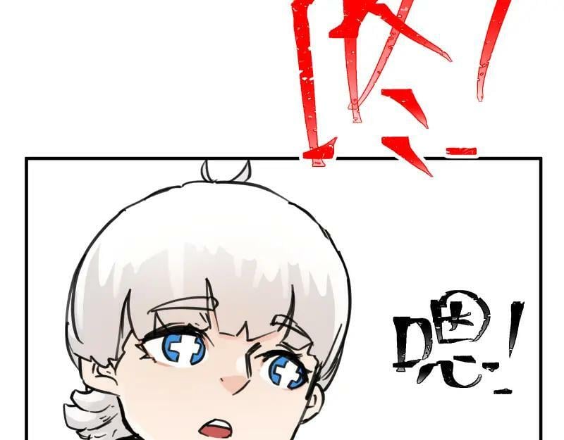 第71话 拥有知识的女人41