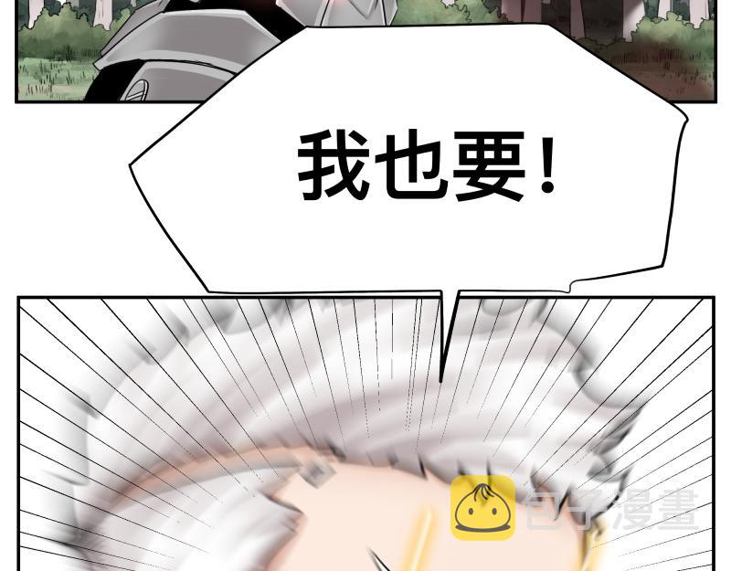 第11话 凡人不可承受之能力3