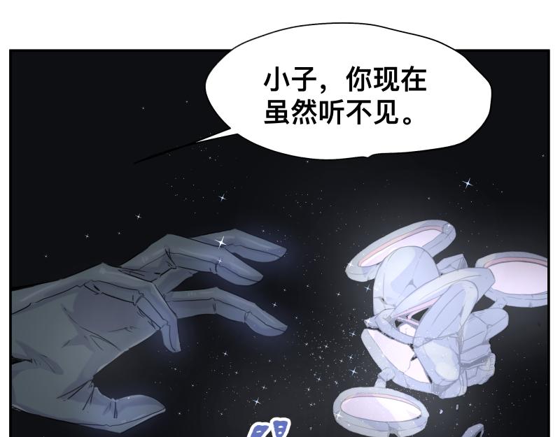 第10话 变身！21
