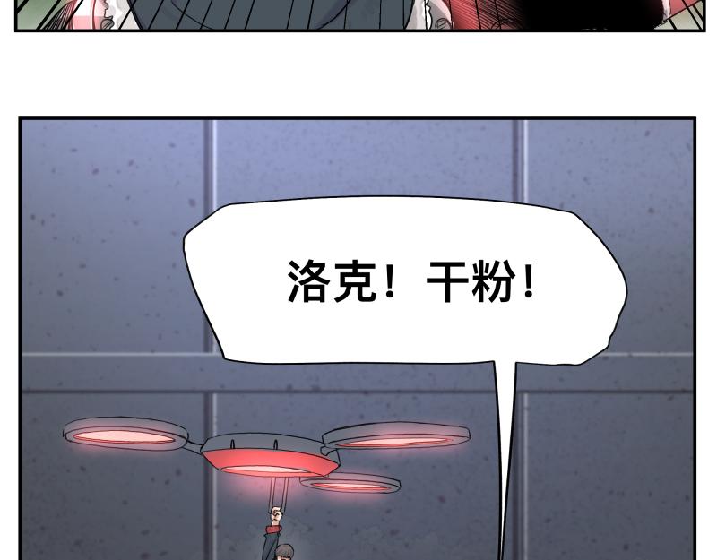 第10话 变身！46