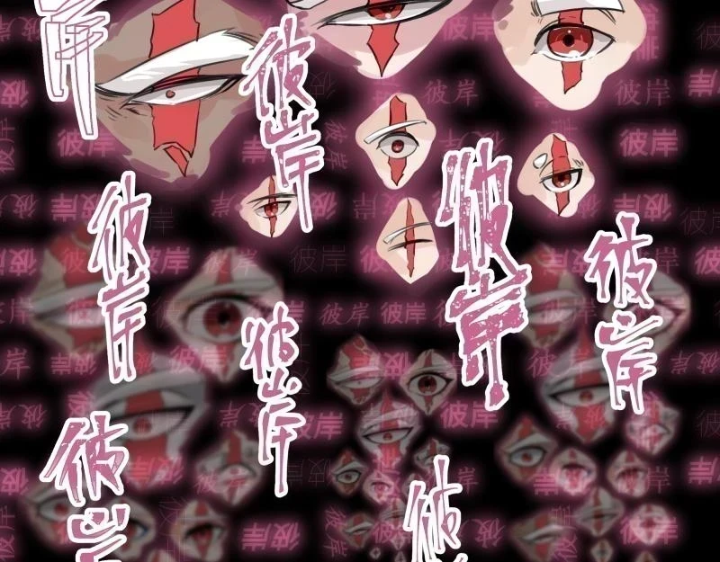 第53话 连接之握手31