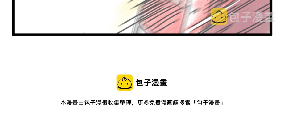 第3话 意想不到的超能力71