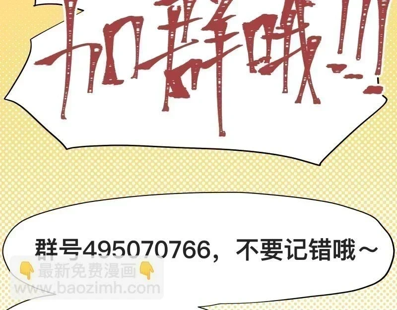 第53话 连接之握手50