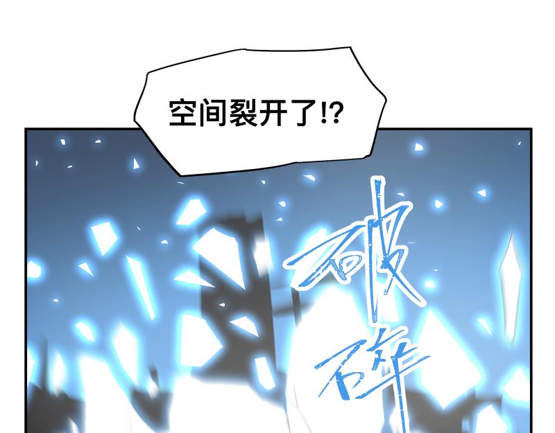 第34话 圣殿十神的力量（三）21